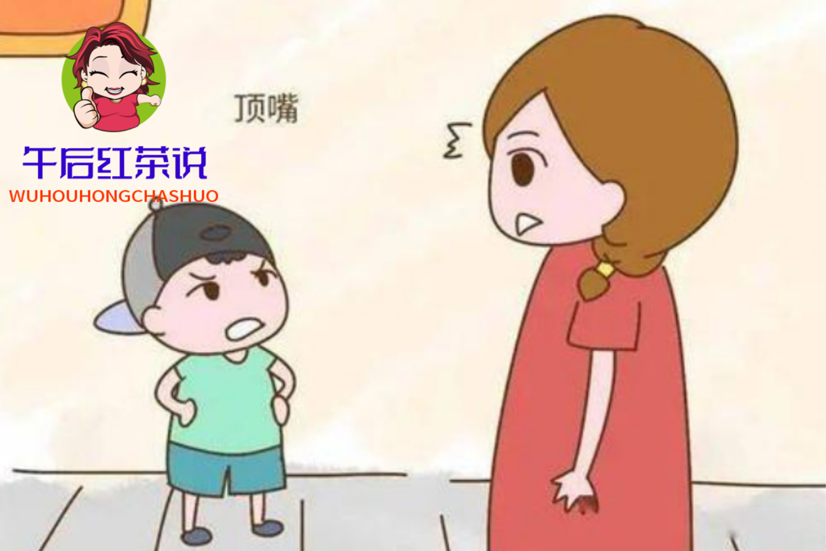 第1144页