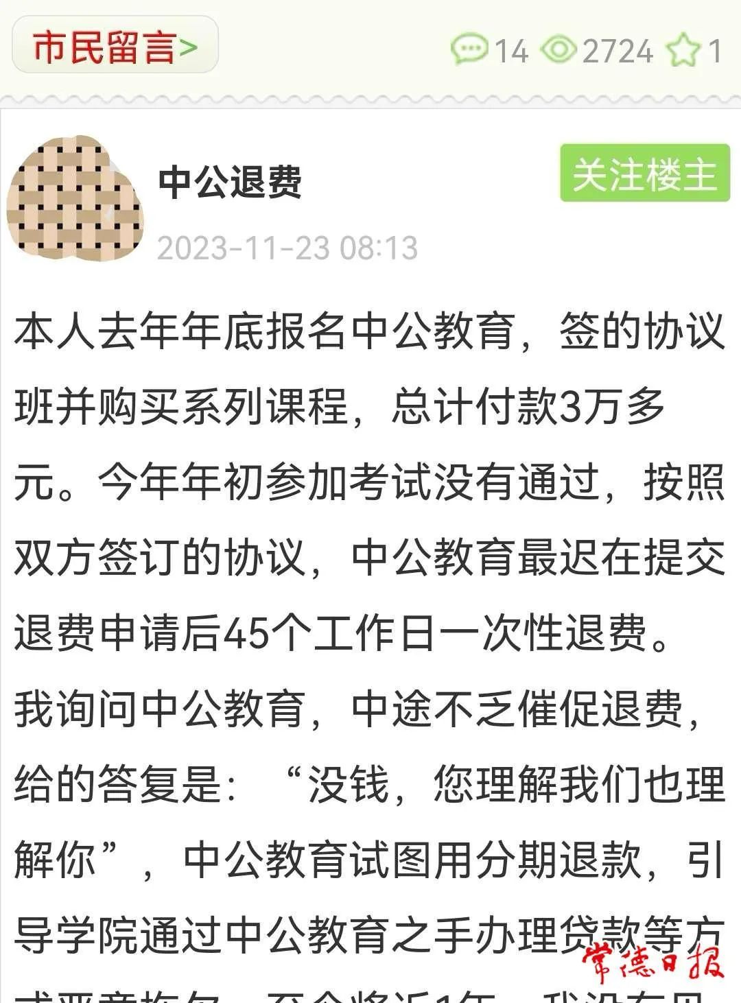 游戏专题 第122页