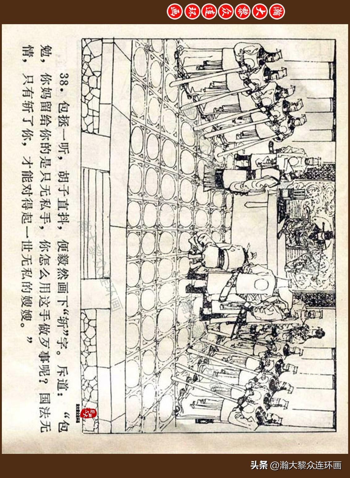 热点生活 第121页