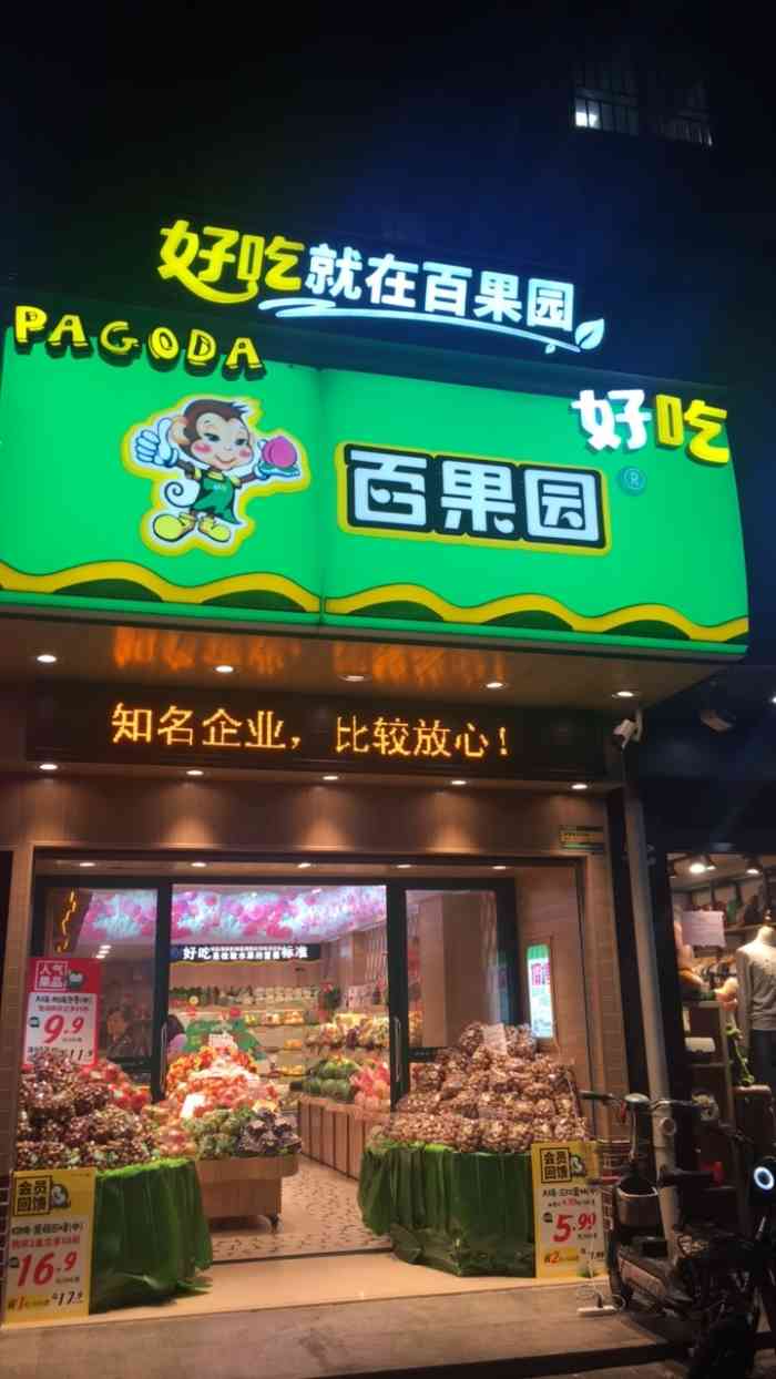 港澳新闻 第119页