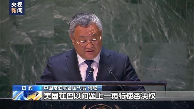 娱乐生活 第154页