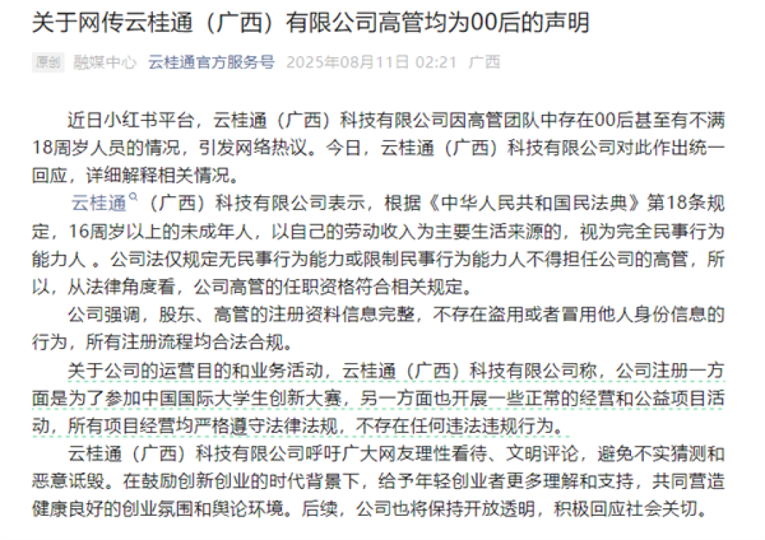 娱乐生活 第168页
