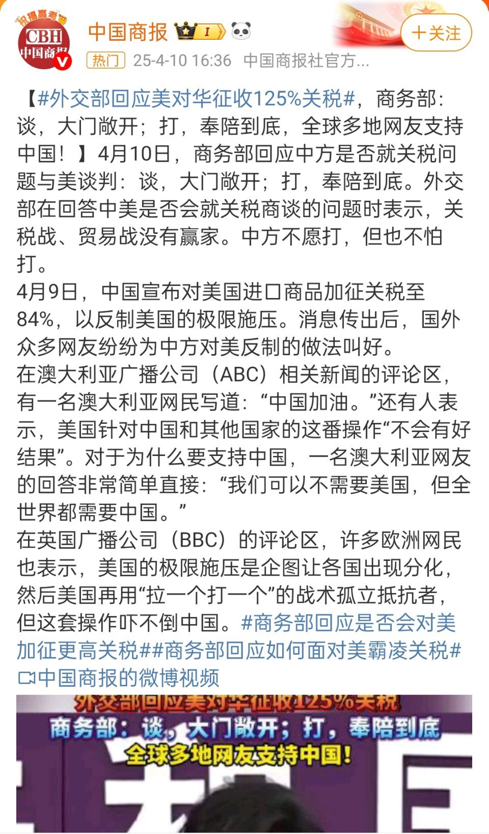 游戏专题 第143页