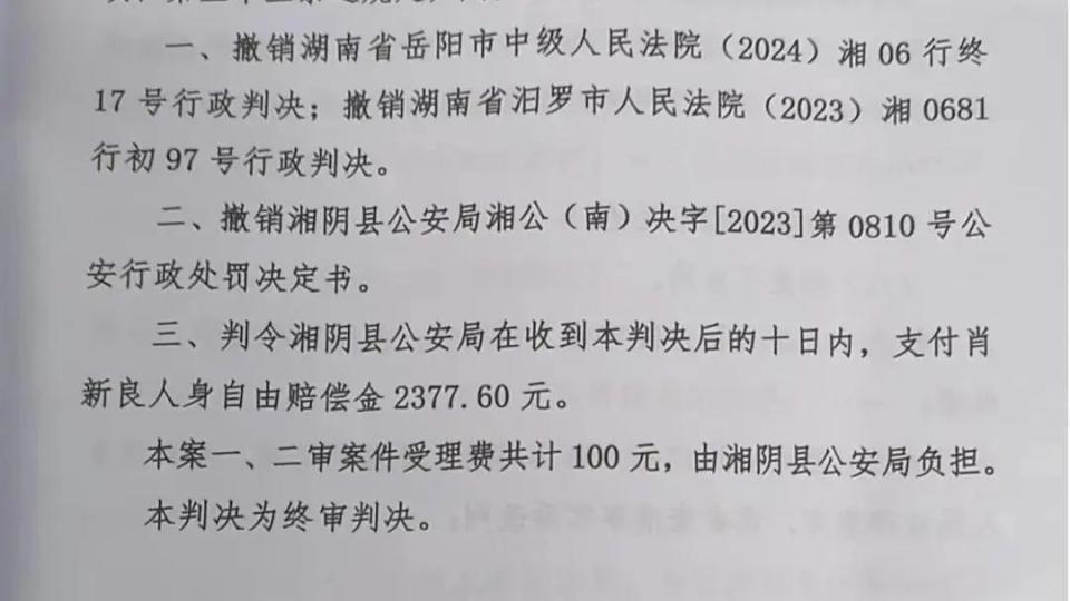 第810页