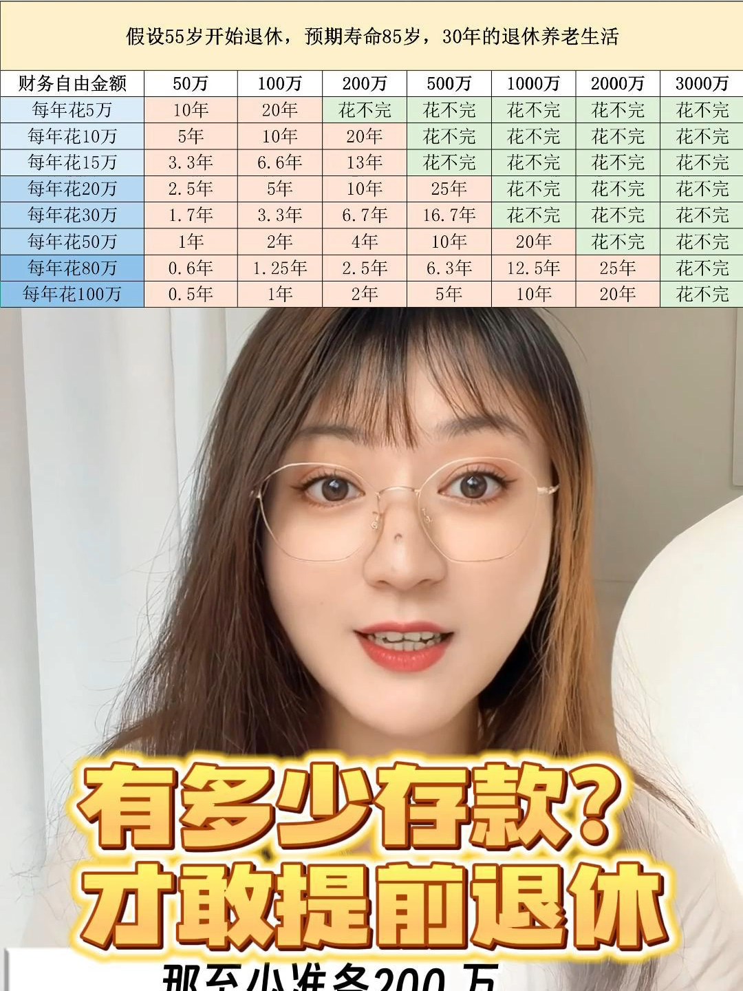 港澳新闻 第114页
