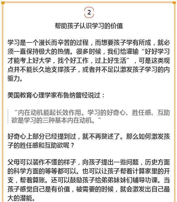 地方新闻 第115页