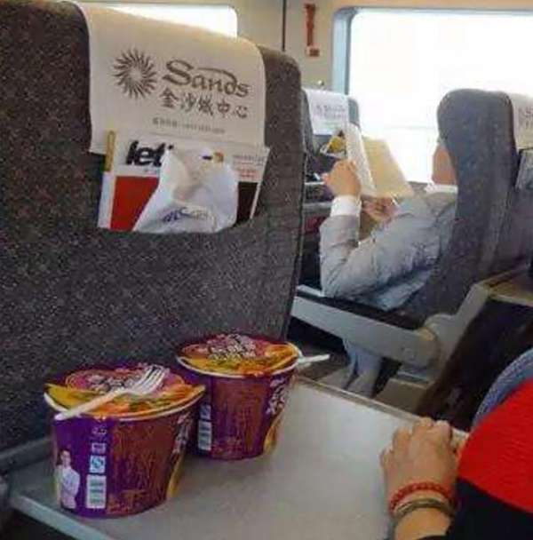 娱乐生活 第110页
