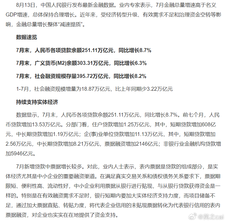 最新资讯 第117页