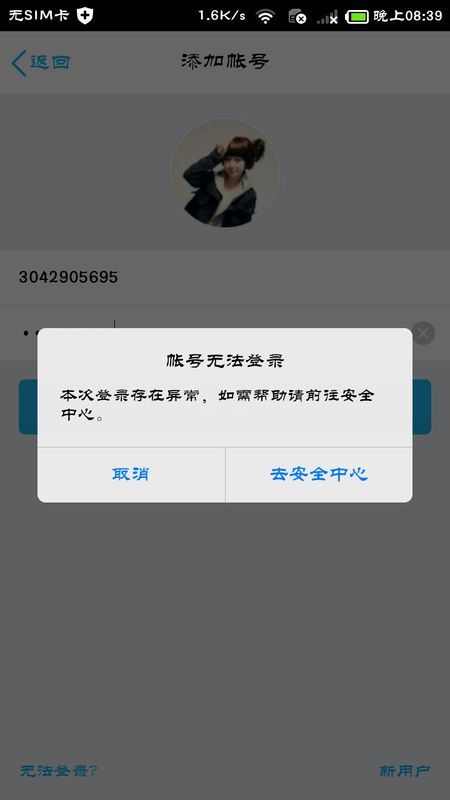 娱乐生活 第103页
