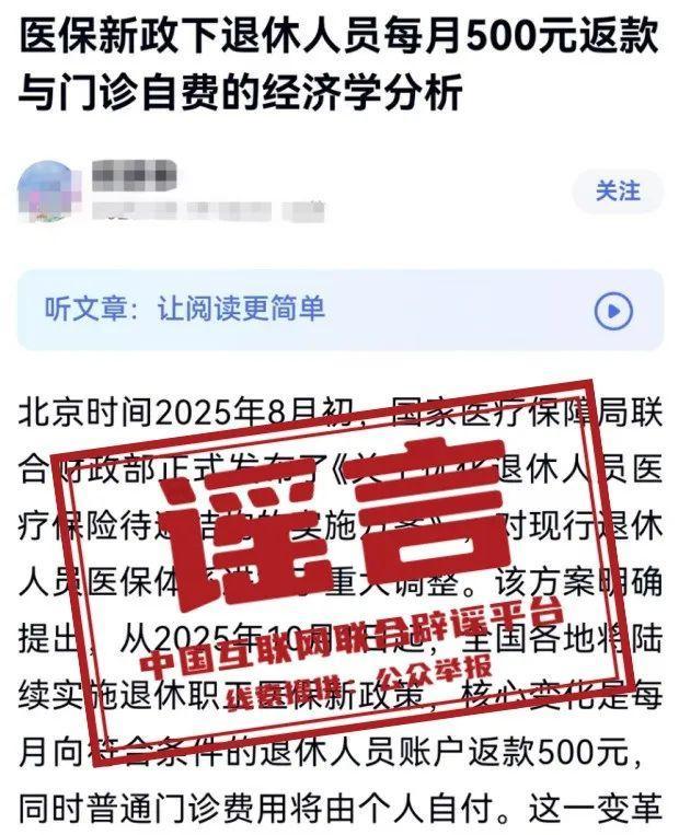 第1005页
