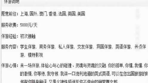 游戏专题 第10页