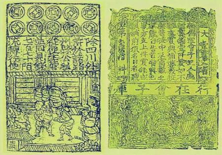 热点生活 第7页