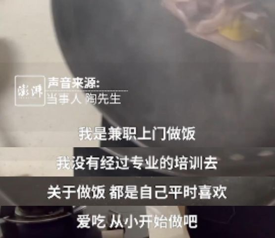 娱乐生活 第4页