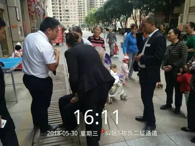 地方新闻 第61页