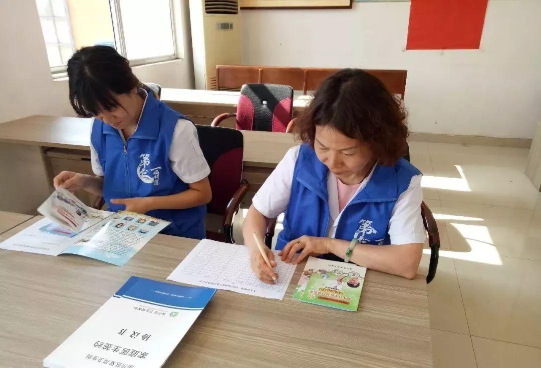 娱乐生活 第88页