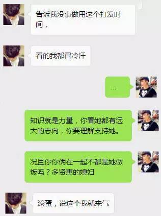热点生活 第37页