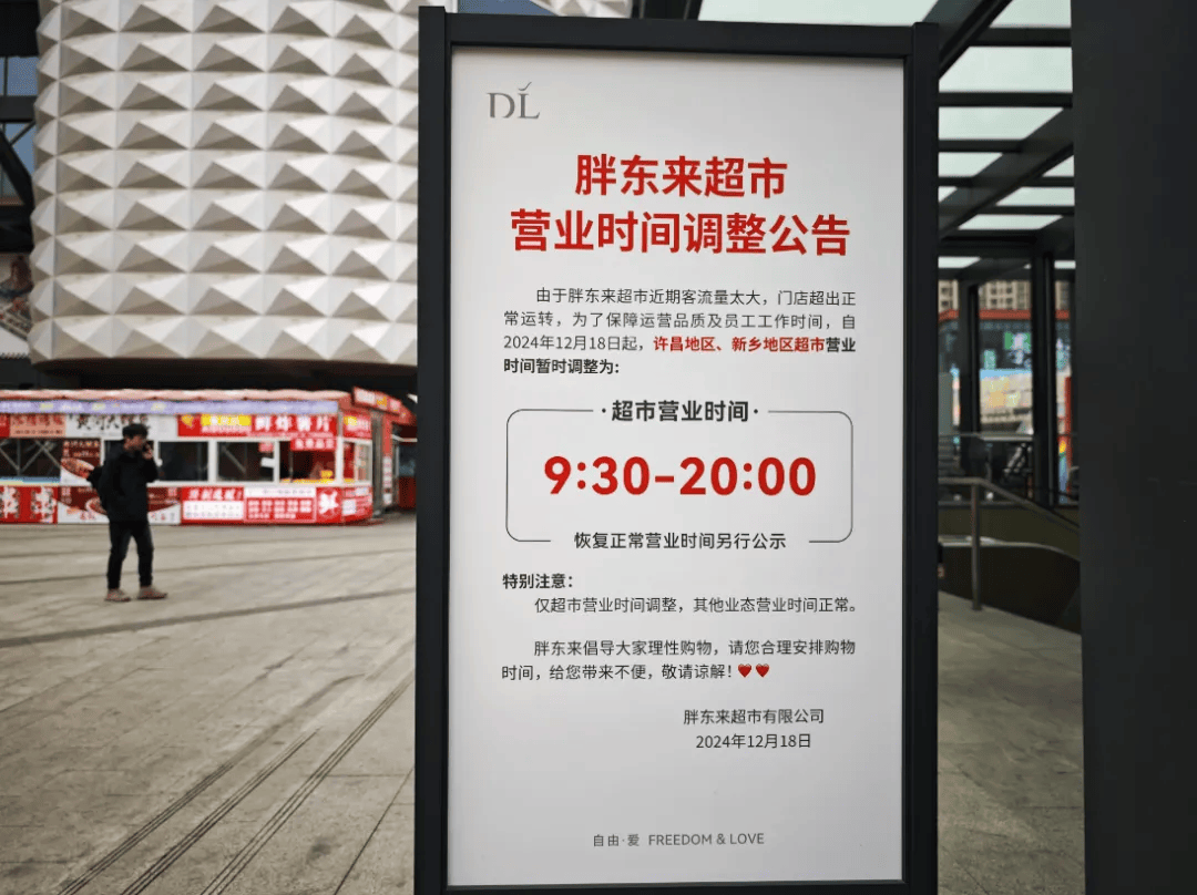 港澳新闻 第43页