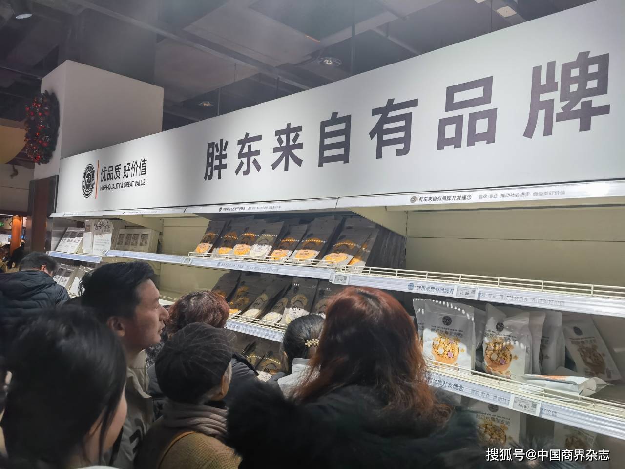 游戏专题 第21页